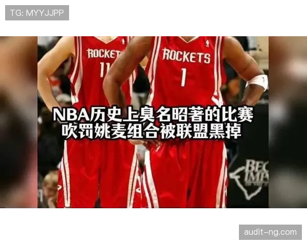 NBA视频回放规则详解:哪些争议判罚可以挑战与裁定 NBA视频回放规则详解:哪些争议判罚可以挑战与裁定