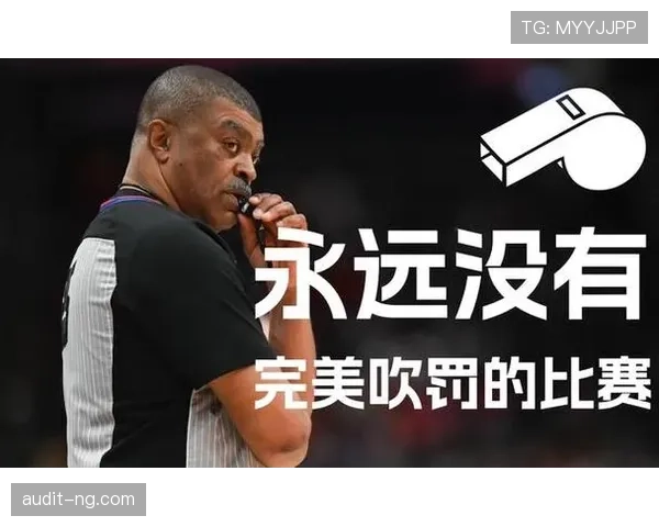 中断规则裁判终止与重启比赛的判罚标准