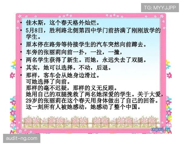 罢赛规则拆解:比赛如何判定、责任承担与后果处理 罢赛规则拆解:比赛如何判定、责任承担与后果处理