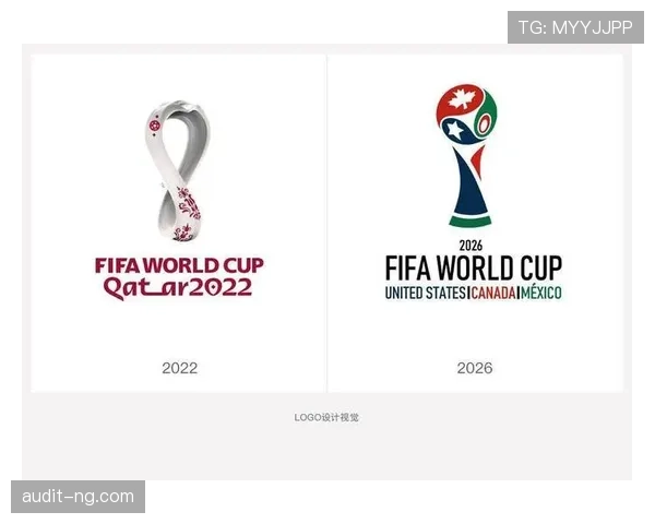 2026世界杯完整版净胜球解析