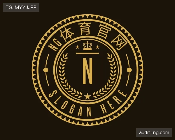 认识NG体育